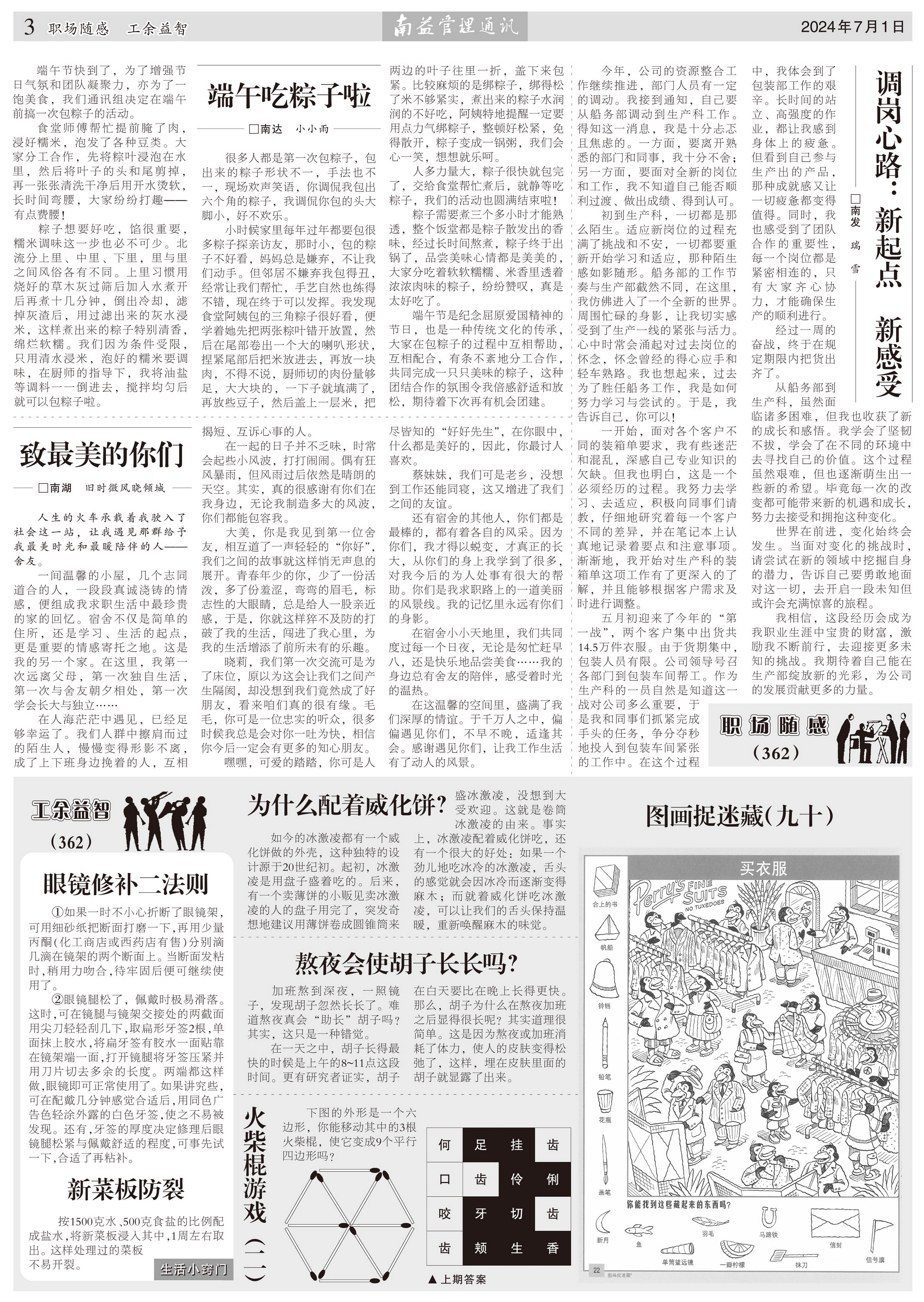 OG���ˡ�(�й���)�ٷ���վ