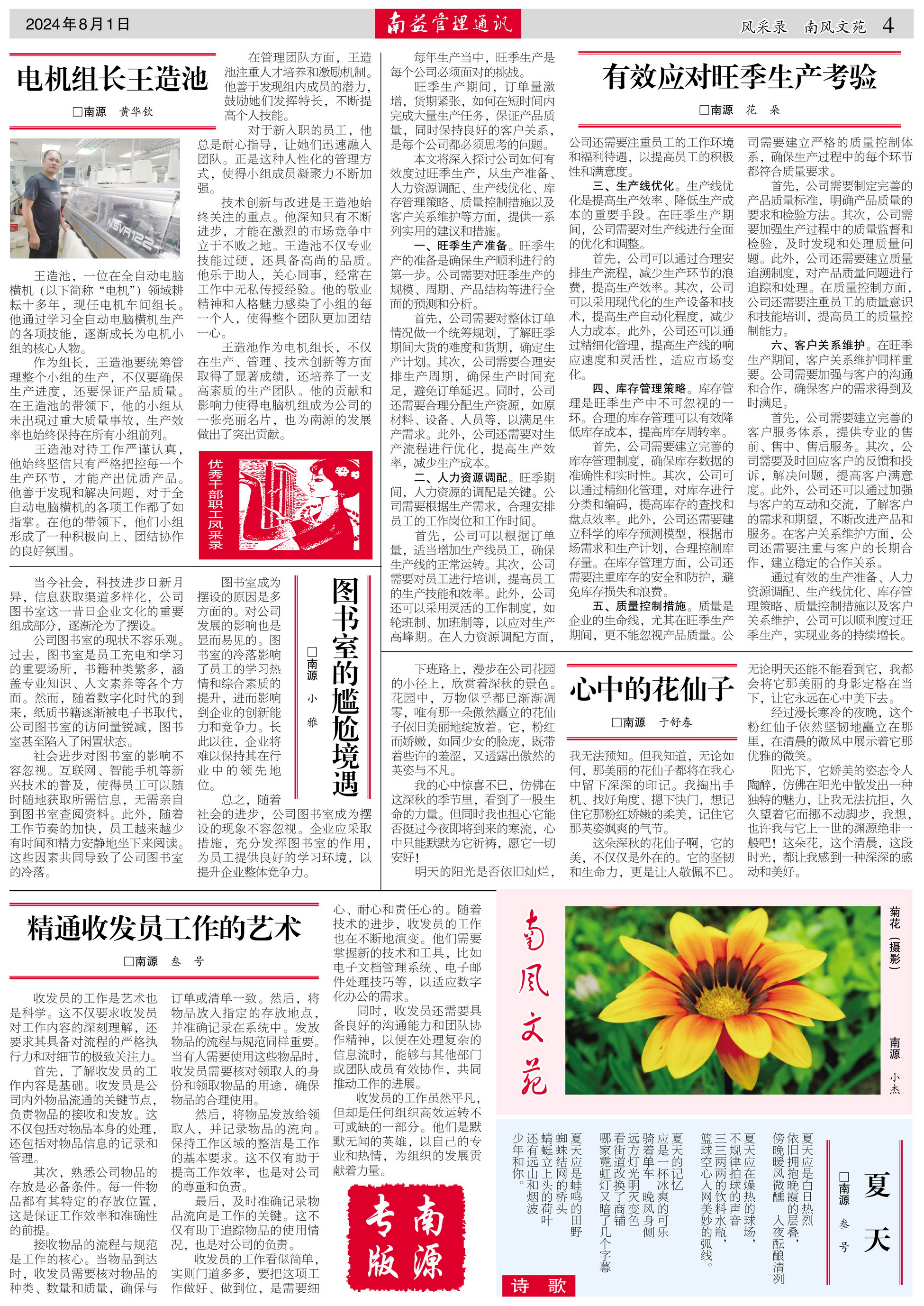 OG���ˡ�(�й���)�ٷ���վ