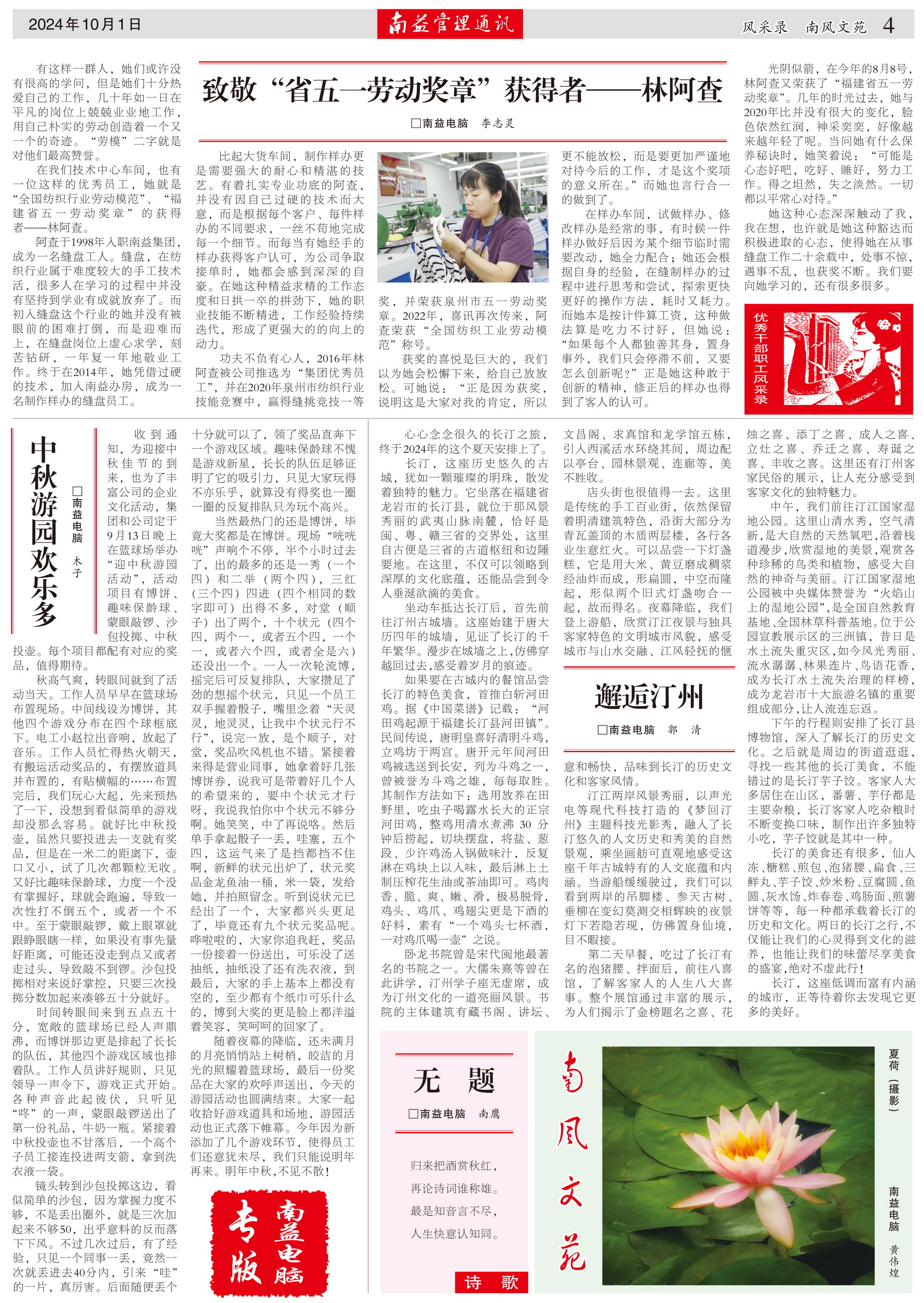 OG���ˡ�(�й���)�ٷ���վ