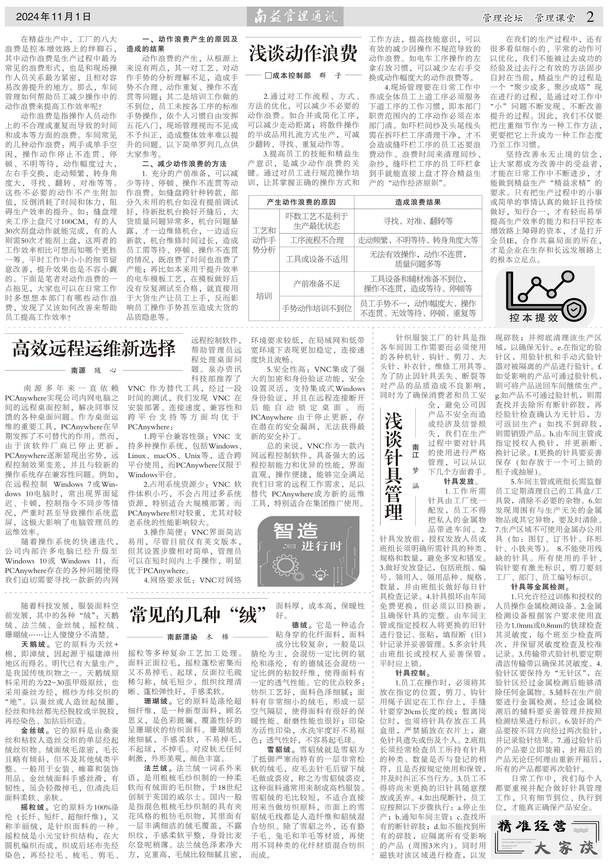 OG���ˡ�(�й���)�ٷ���վ