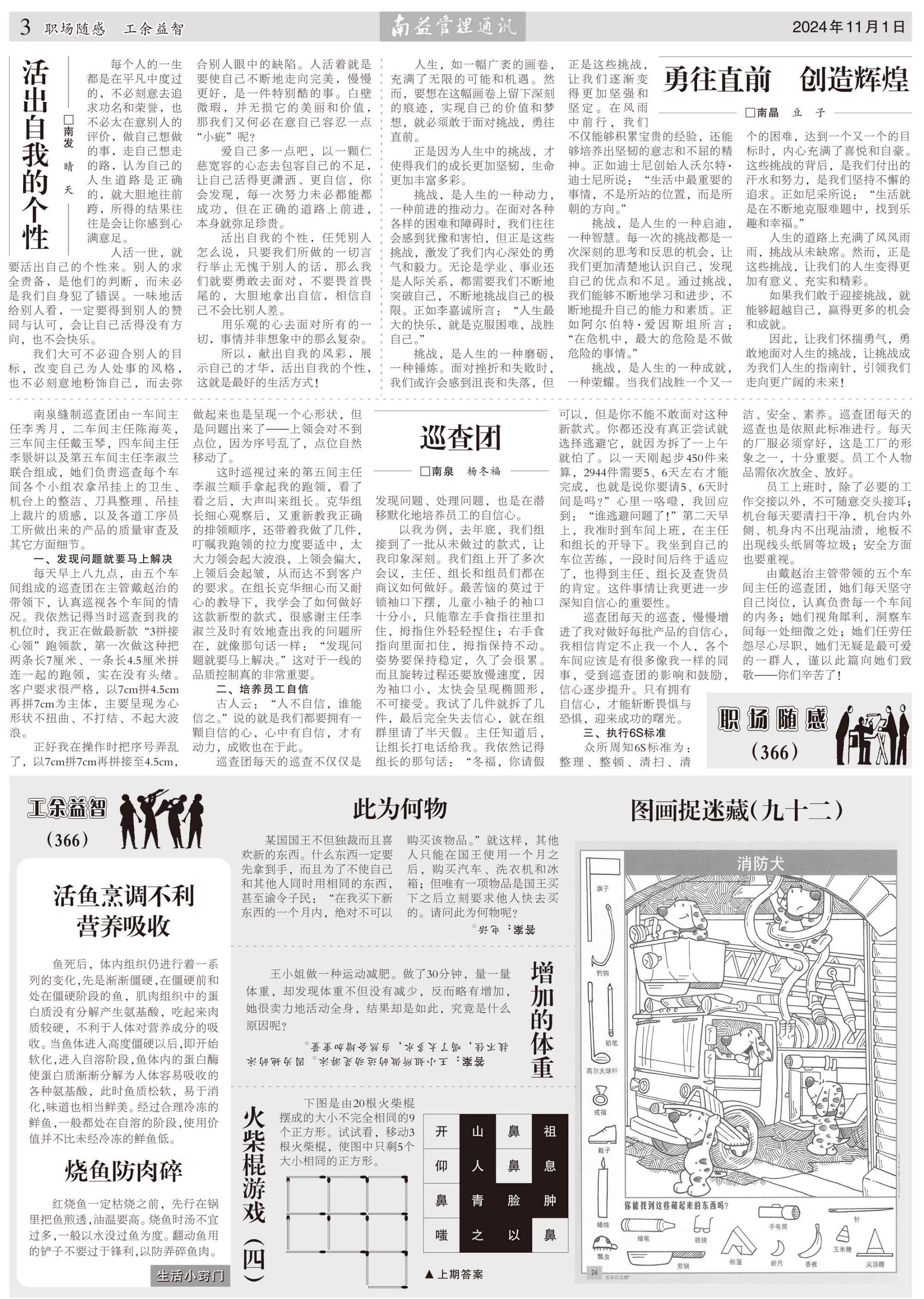 OG���ˡ�(�й���)�ٷ���վ