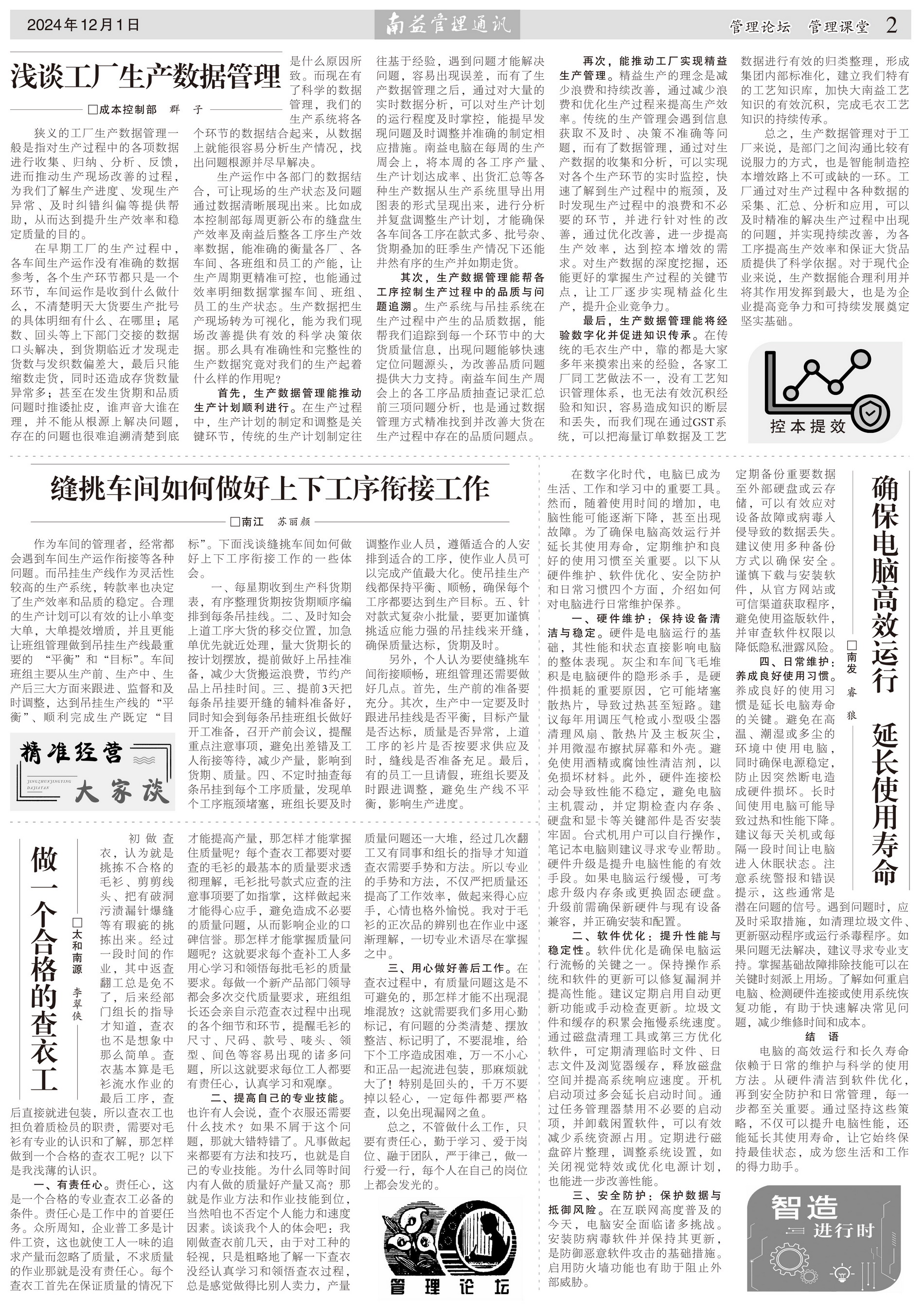 OG���ˡ�(�й���)�ٷ���վ