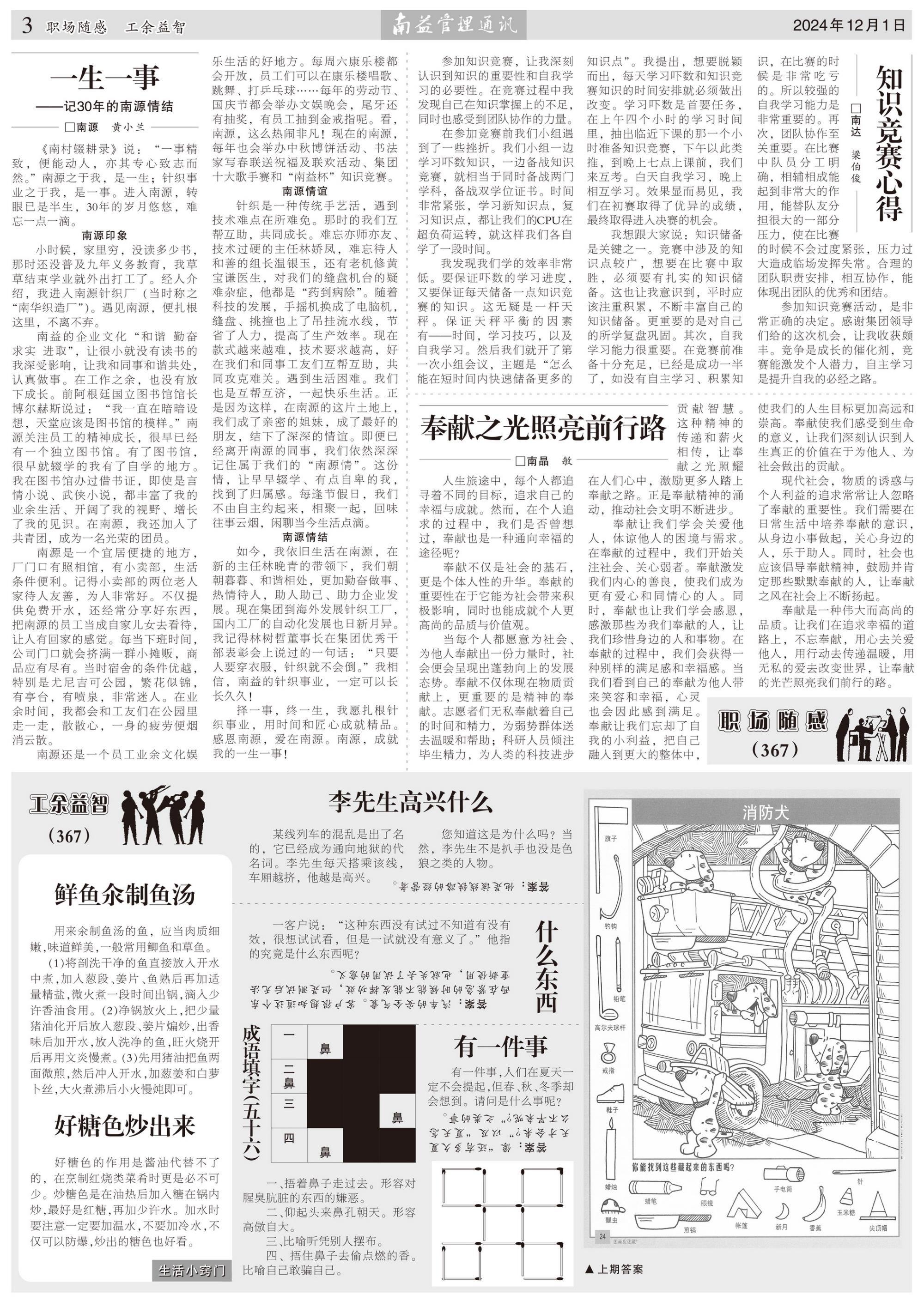 OG���ˡ�(�й���)�ٷ���վ