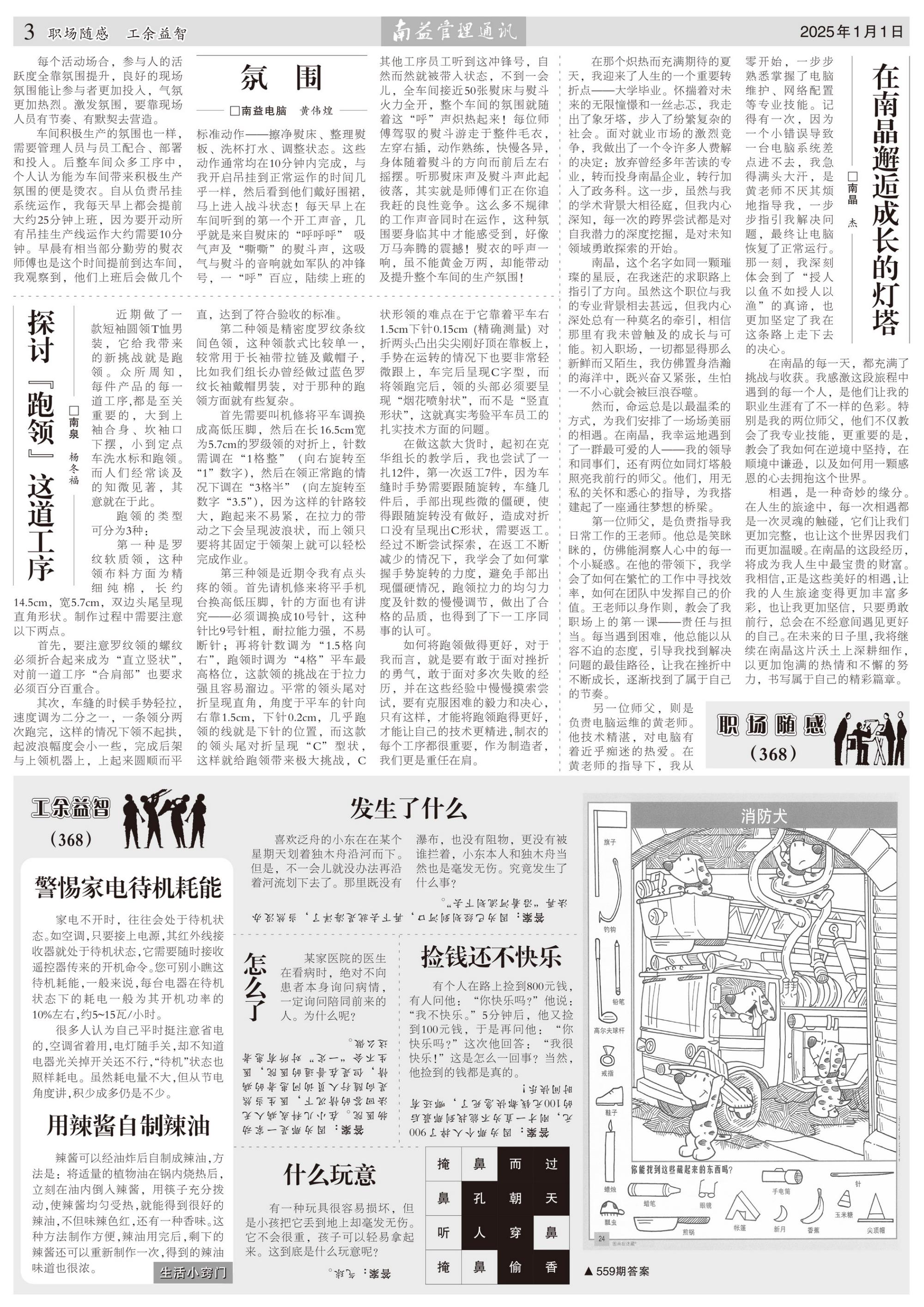 OG���ˡ�(�й���)�ٷ���վ